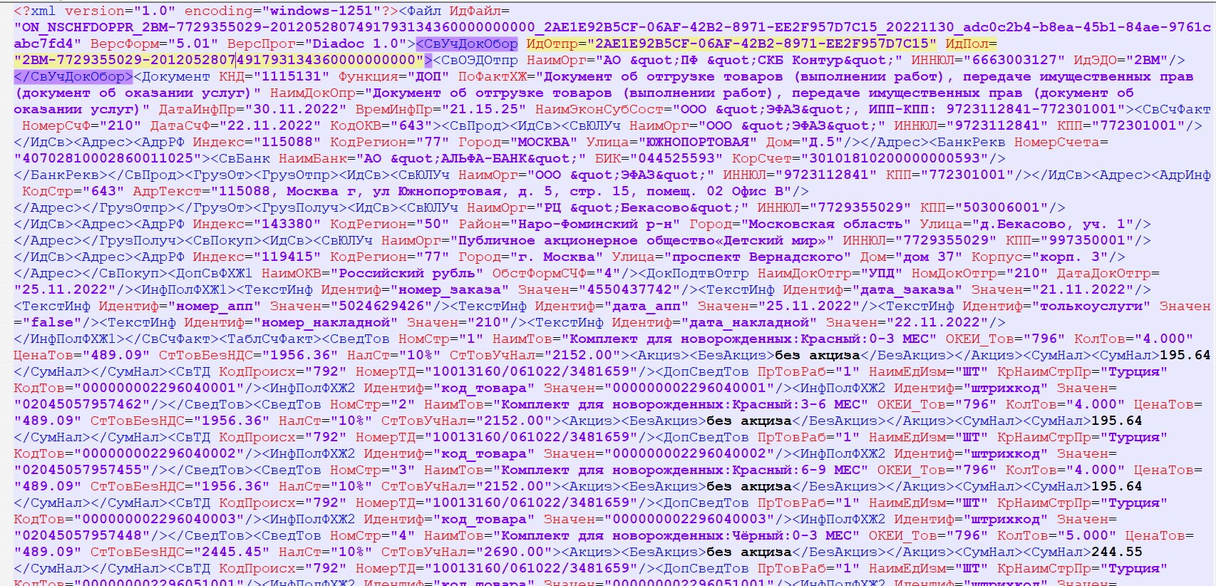 создать реализацию из xml