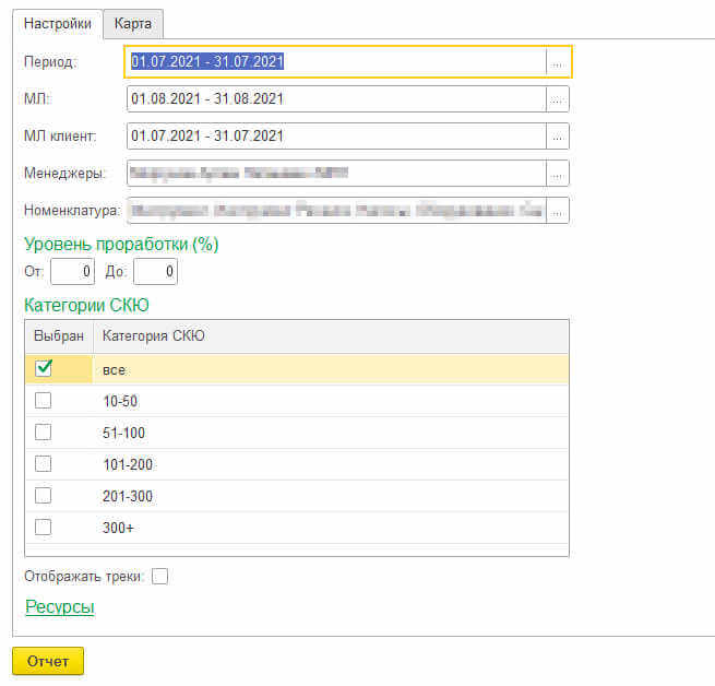 1с настройка работы с яндекс картами 3